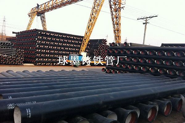 重庆球墨铸铁管现货公司